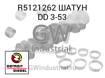 ШАТУН DD 3-53
