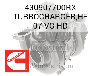 TURBOCHARGER,HE 07 VG HD — 430907700RX