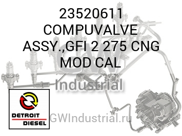 COMPUVALVE ASSY.,GFI 2 275 CNG MOD CAL — 23520611