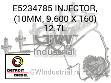 INJECTOR, (10MM, 9.600 X 160) 12.7L — E5234785