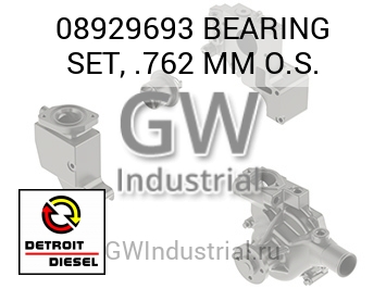 BEARING SET, .762 MM O.S. — 08929693