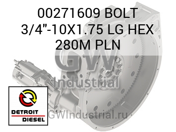 БОЛТ (БОЛ. ШЕСТИГР.) 3/4