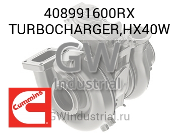 TURBOCHARGER,HX40W — 408991600RX