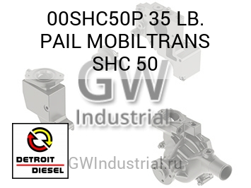 35 LB. PAIL MOBILTRANS SHC 50 — 00SHC50P