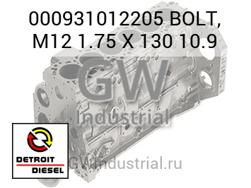 БОЛТ M12 1.75 X 130 10.9