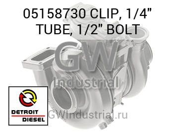 БОЛТ (СТОПОР ТРУБКА) 1/4