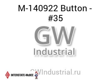 ПЛУНЖЕР CUM K,KTA,QSK MC BEE