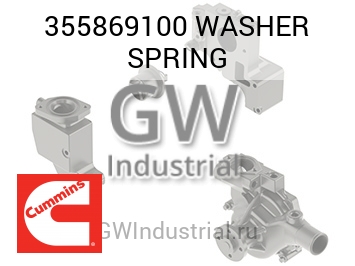 WASHER SPRING — 355869100