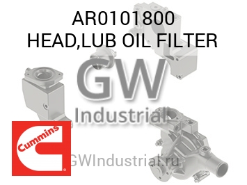 HEAD,LUB OIL FILTER — AR0101800