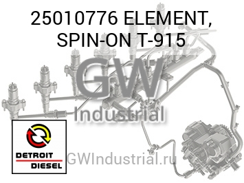 ELEMENT, SPIN-ON T-915 — 25010776
