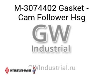 Gasket - Cam Follower Hsg — M-3074402
