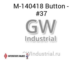 Button - #37 — M-140418