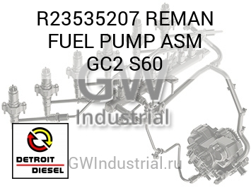 REMAN FUEL PUMP ASM GC2 S60 — R23535207