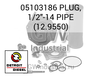 ПРОБКА ТРУБКИ 1/2