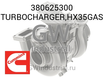 TURBOCHARGER,HX35GAS — 380625300