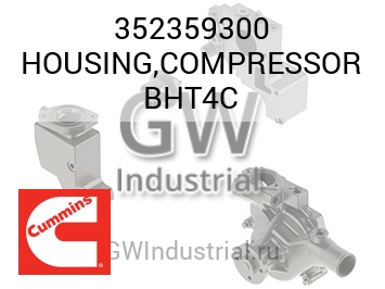 HOUSING,COMPRESSOR BHT4C — 352359300