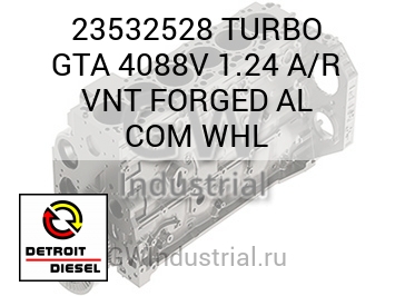 TURBO GTA 4088V 1.24 A/R VNT FORGED AL COM WHL — 23532528