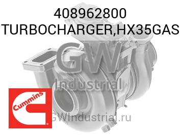 TURBOCHARGER,HX35GAS — 408962800