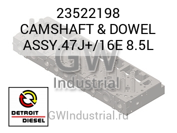CAMSHAFT & DOWEL ASSY.47J+/16E 8.5L — 23522198