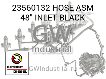 ВПУСК (ШЛАНГ В СБОРЕ ЧЕРН.) 48