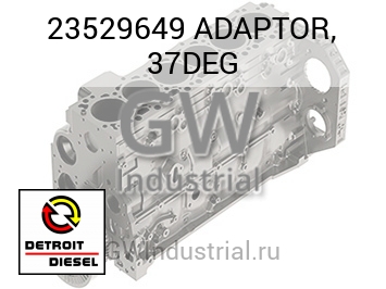 АДАПТОР 37DEG