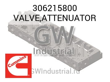 VALVE,ATTENUATOR — 306215800