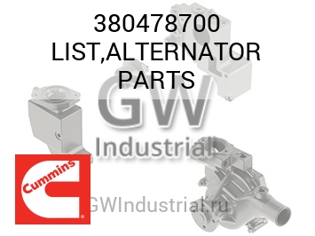 LIST,ALTERNATOR PARTS — 380478700