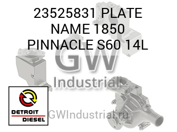 PLATE NAME 1850 PINNACLE S60 14L — 23525831