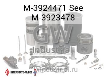 СМ. M 3923478