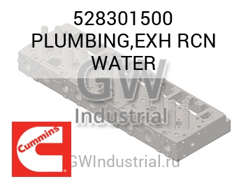 ВЫПУСК (ВОД.) PLUMBING RCN
