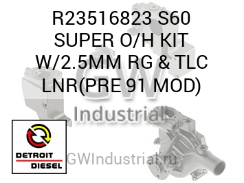 S60 SUPER O/H KIT W/2.5MM RG & TLC LNR(PRE 91 MOD) — R23516823
