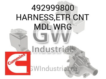 HARNESS,ETR CNT MDL WRG — 492999800