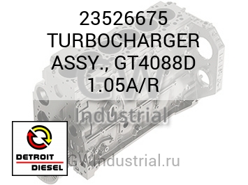 TURBOCHARGER ASSY., GT4088D 1.05A/R — 23526675