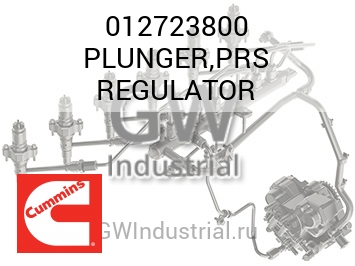 PLUNGER,PRS REGULATOR — 012723800