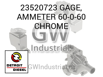 GAGE, AMMETER 60-0-60 CHROME — 23520723