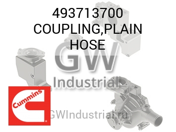 COUPLING,PLAIN HOSE — 493713700