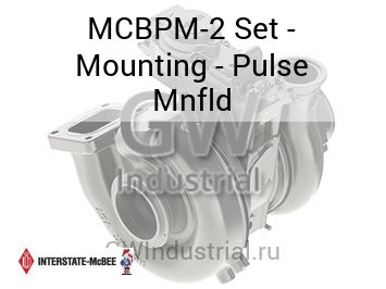 Set - Mounting - Pulse Mnfld — MCBPM-2