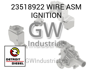 В СБОРЕ WIRE IGNITION