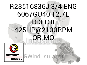 3/4 ENG 6067GU40 12.7L DDEC II 425HP@2100RPM OR MO — R23516836J