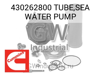 TUBE,SEA WATER PUMP — 430262800
