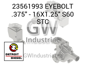 EYEBOLT .375