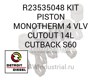 KIT PISTON MONOTHERM 4 VLV CUTOUT 14L CUTBACK S60 — R23535048