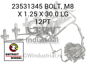 БОЛТ (БОЛ.) M8 X 1.25 X 30.0 12PT
