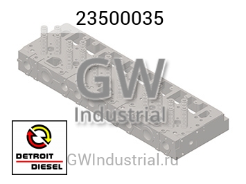 КРЫШКА КЛАПАННАЯ