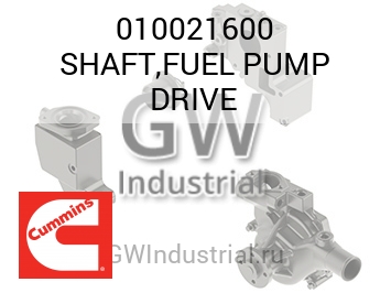 SHAFT,FUEL PUMP DRIVE — 010021600