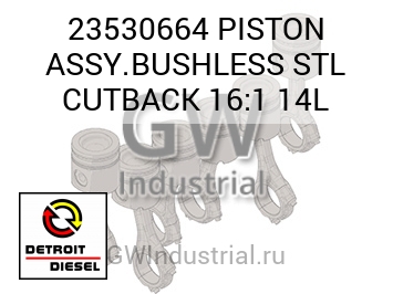 PISTON ASSY.BUSHLESS STL CUTBACK 16:1 14L — 23530664