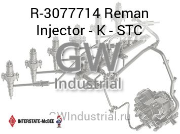 Reman Injector - K - STC — R-3077714