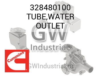 TUBE,WATER OUTLET — 328480100