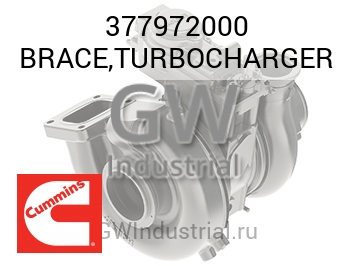 BRACE,TURBOCHARGER — 377972000