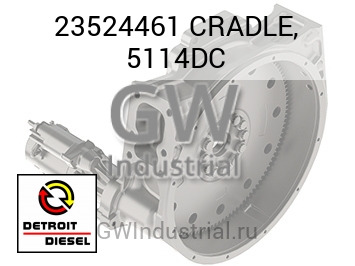CRADLE, 5114DC — 23524461